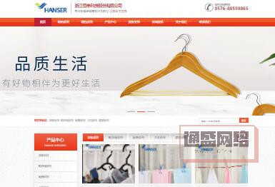 浙江恒申科技股份有限公司！